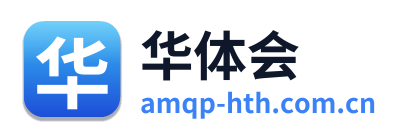 华体会 Logo
